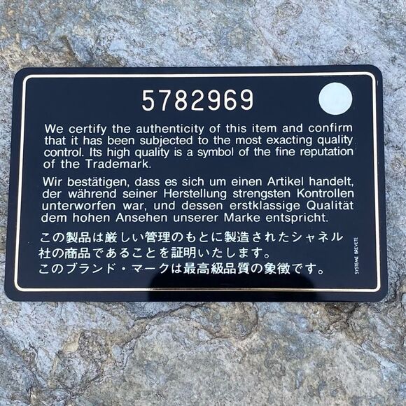 Vintage Chanel Metalic Brown Leather Flap Messenger CrossbodyBag w/COA & Card - Picture 14 of 15